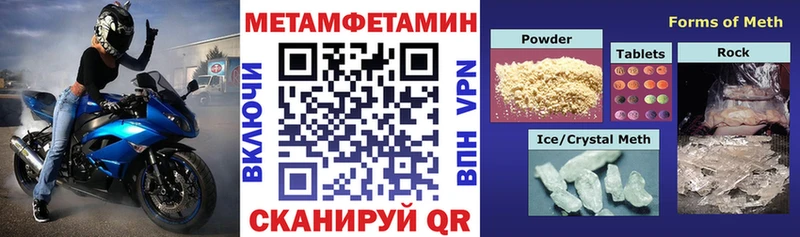 АМФ Розовый  Дудинка 