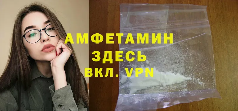 mega   Дудинка  Amphetamine Розовый 