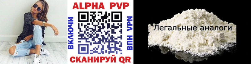 где купить наркоту  Дудинка  APVP VHQ 