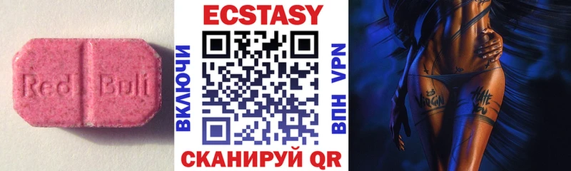 Ecstasy 300 mg  Дудинка 