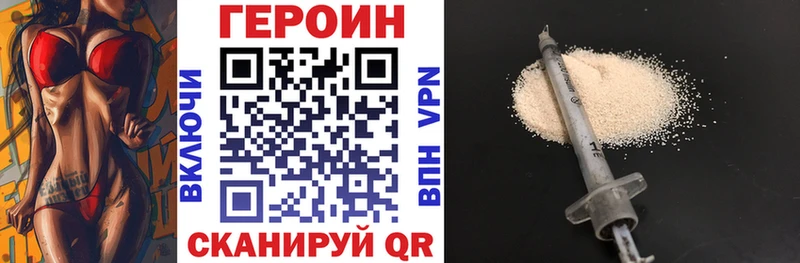 Героин герыч Дудинка