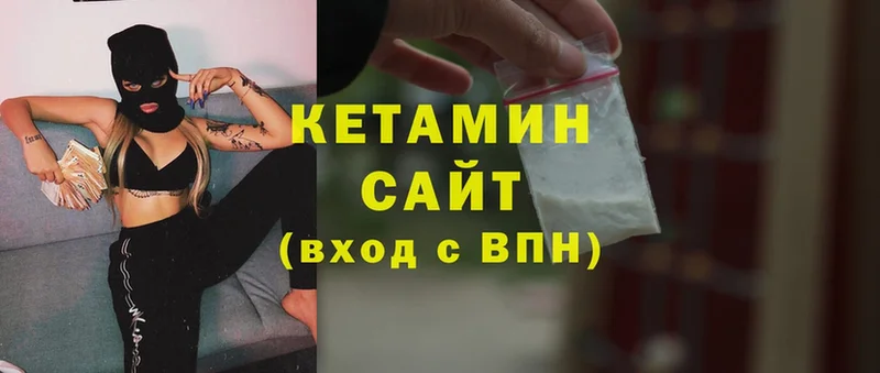 Кетамин ketamine  Дудинка 