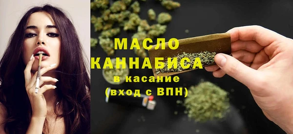 метадон Вяземский