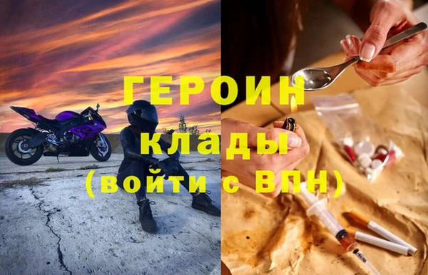 мефедрон Вязьма