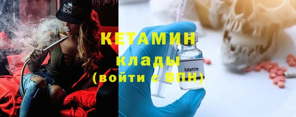 мефедрон Вязьма