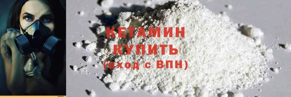 метадон Вяземский
