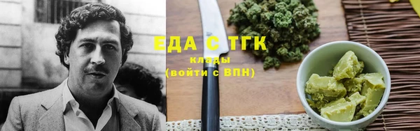 мефедрон Вязьма