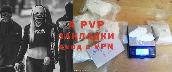 мефедрон Вязьма