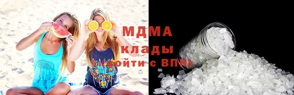 мефедрон Вязьма