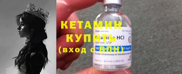 мефедрон Вязьма