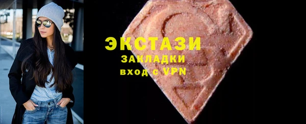 мефедрон Вязьма