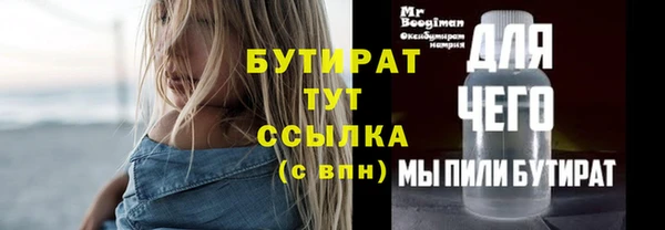 мефедрон Вязьма
