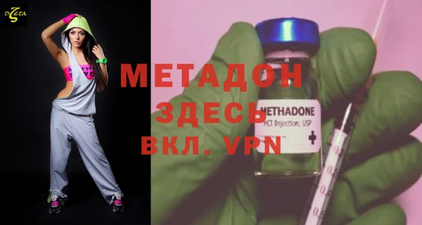 метадон Вяземский