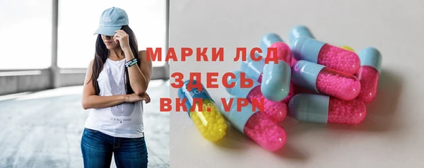 мефедрон Вязьма