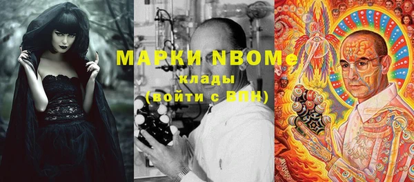 мефедрон Вязьма