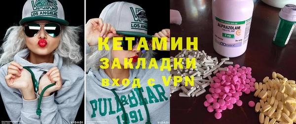 мефедрон Вязьма