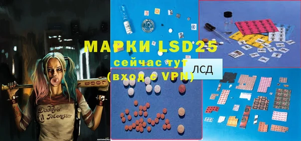 мефедрон Вязьма