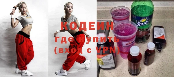 мефедрон Вязьма
