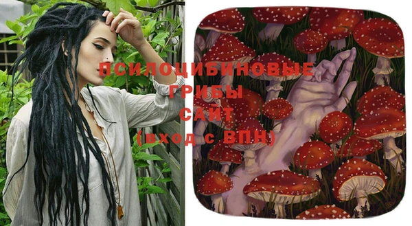 мефедрон Вязьма