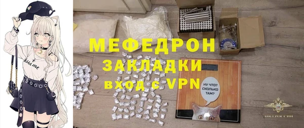 мефедрон Вязьма
