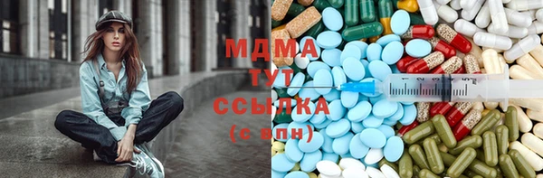 мефедрон Вязьма