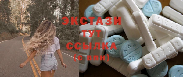 мефедрон Вязьма