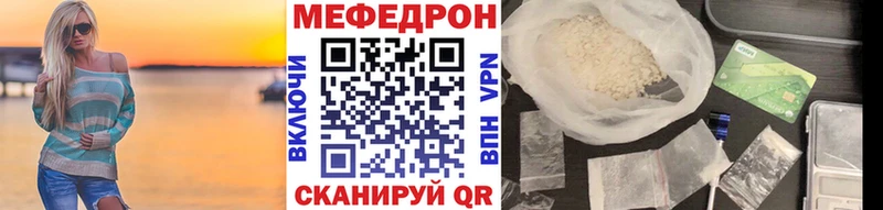 Меф кристаллы где найти наркотики Дудинка