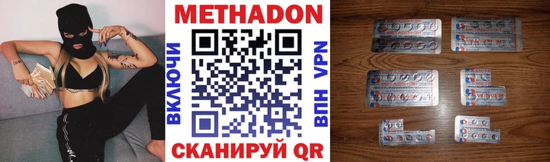 Метадон белоснежный  KRAKEN маркетплейс  Дудинка 